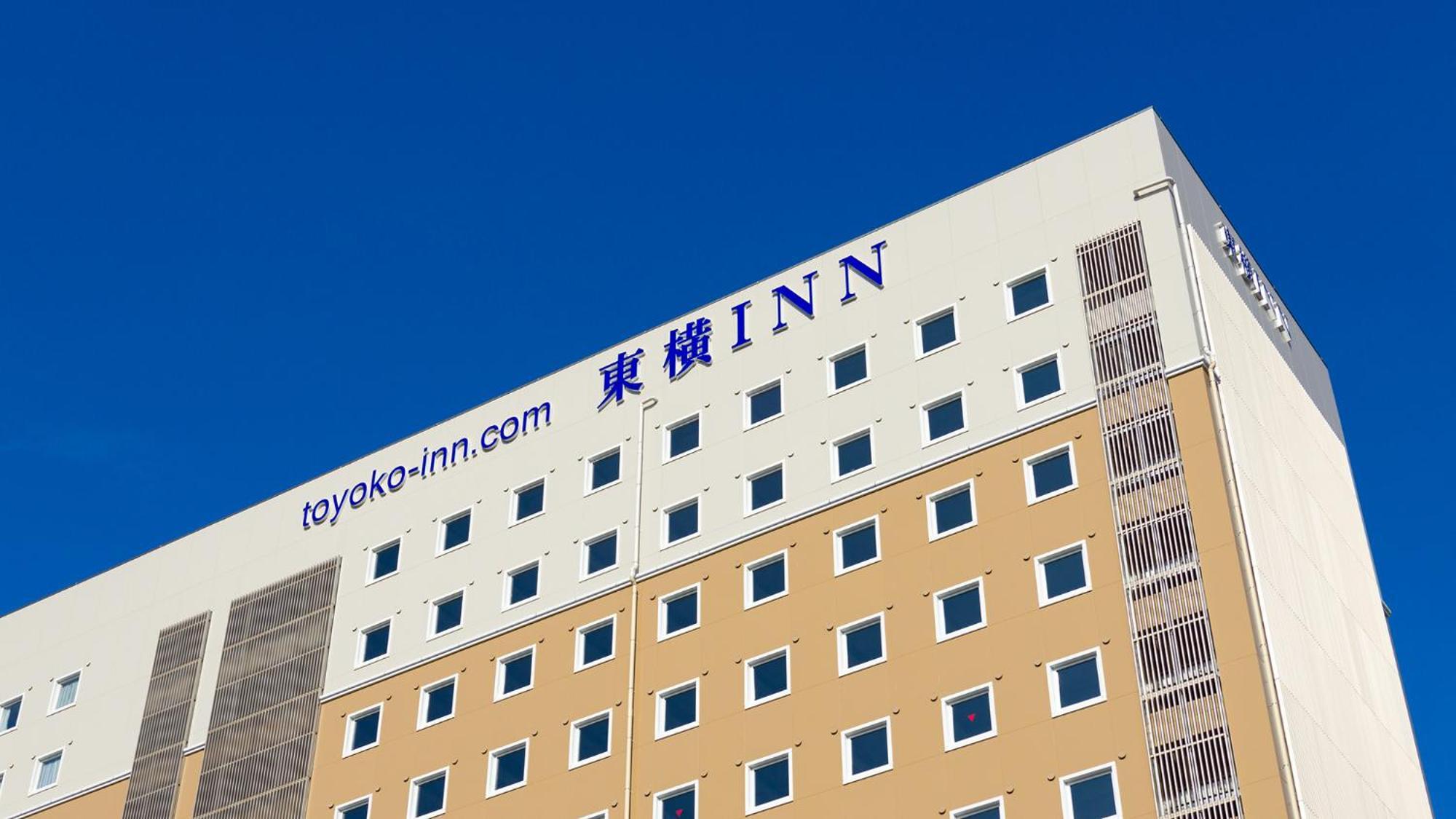Otsuki  Toyoko Inn Fujisan Otsuki-Eki מראה חיצוני תמונה