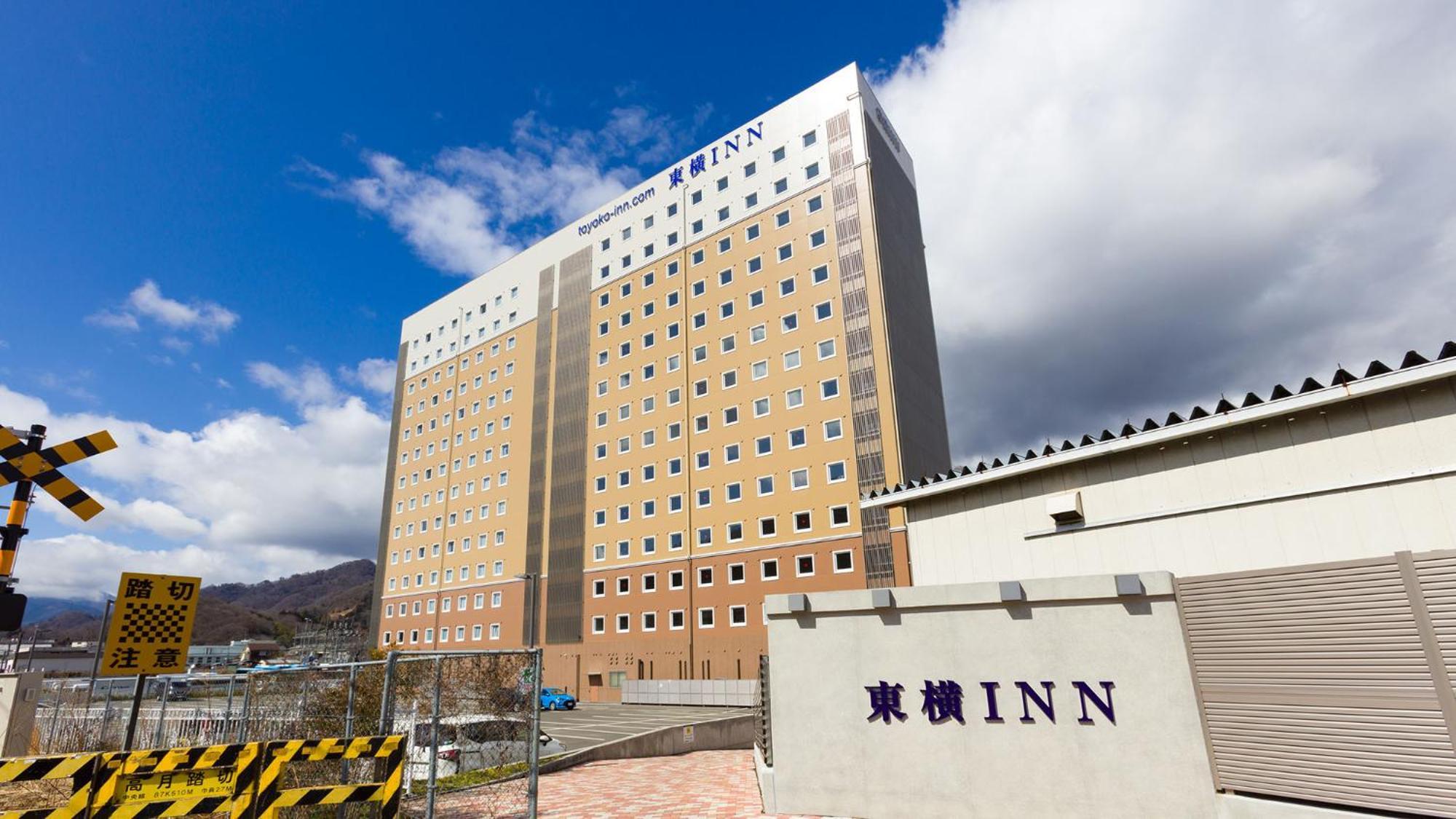 Otsuki  Toyoko Inn Fujisan Otsuki-Eki מראה חיצוני תמונה