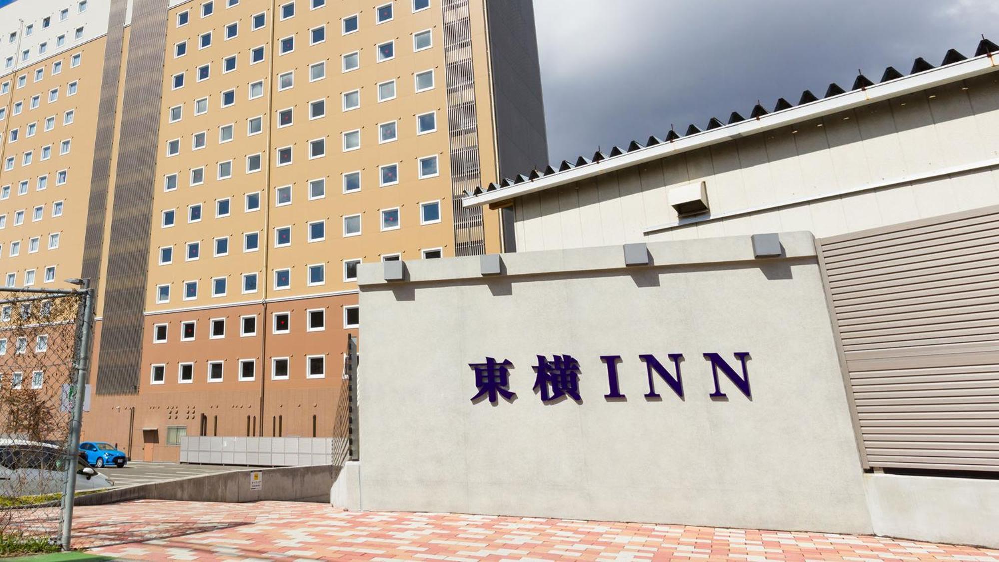 Otsuki  Toyoko Inn Fujisan Otsuki-Eki מראה חיצוני תמונה